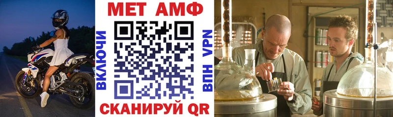 Amphetamine 98%  купить   Усть-Илимск 