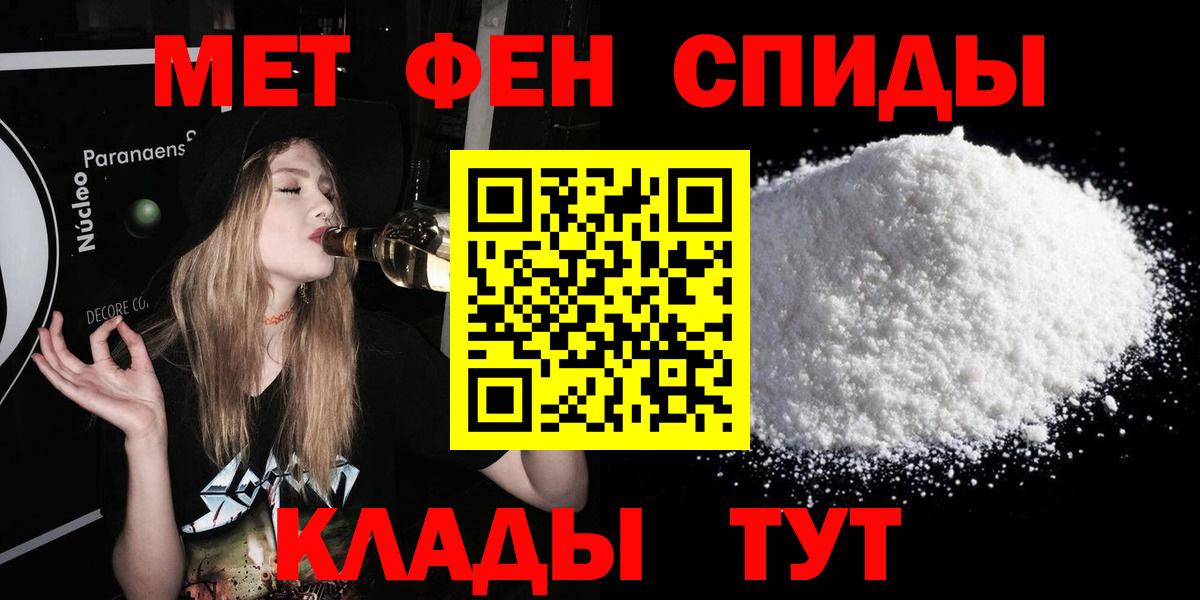 Амфетамин Premium Усть-Илимск