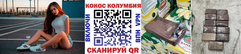 Кокаин Колумбийский Усть-Илимск