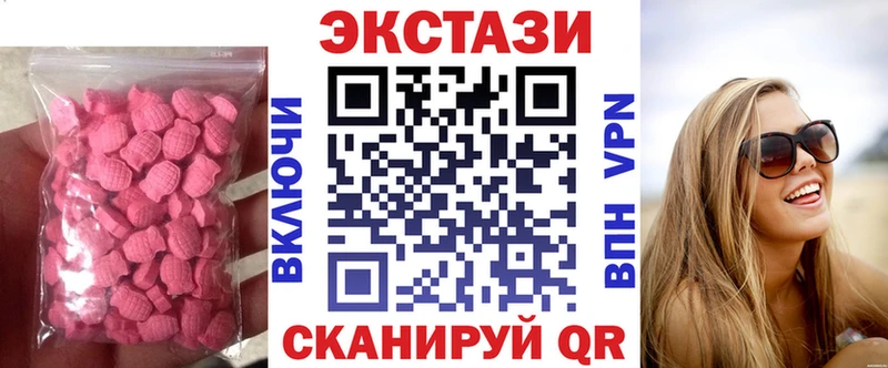 Ecstasy бентли  купить   Усть-Илимск 