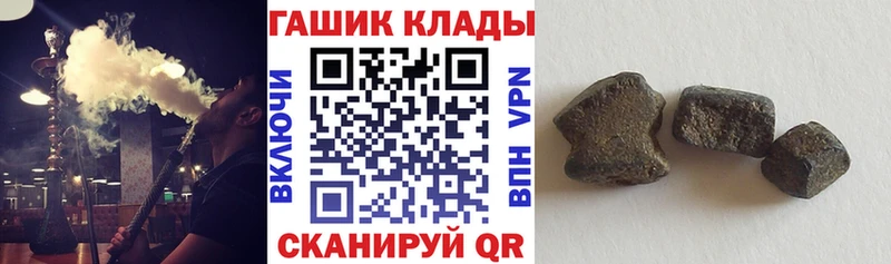 Гашиш VHQ  Усть-Илимск 
