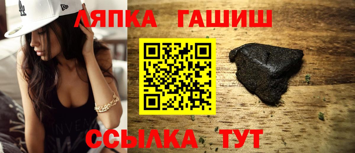 Усть-Илимск  ГАШИШ  Вход с VPN  ГАШ AMNESIA HAZE 