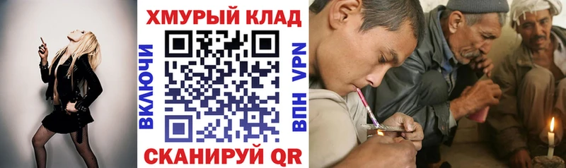 Героин белый Усть-Илимск