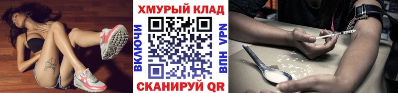 ГЕРОИН белый  Усть-Илимск 