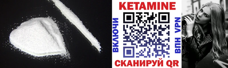 дарнет шоп  Усть-Илимск  Кетамин ketamine 