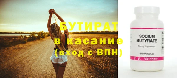 гашик Аркадак