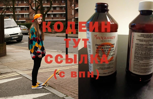 дурь Армянск
