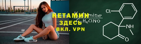 мефедрон VHQ Тавда