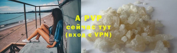 дурь Армянск