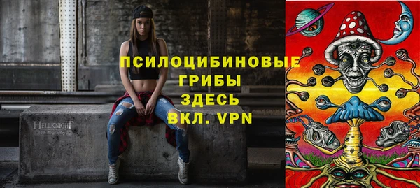мефедрон Сясьстрой