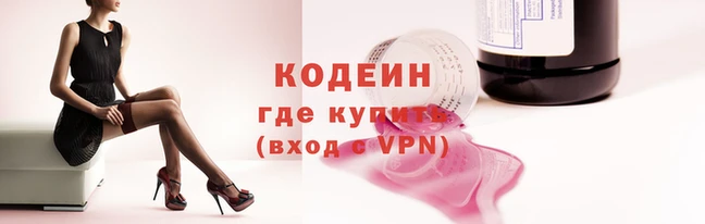 дурь Армянск