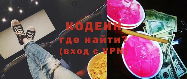 дурь Армянск
