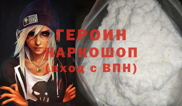 дурь Армянск