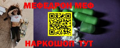 синтетический гашиш Партизанск