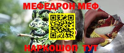 МДМА Рязань