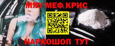 мефедрон мука Первоуральск