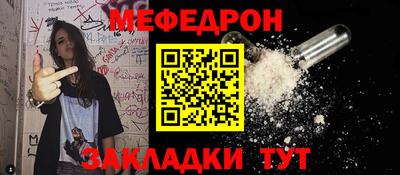 мефедрон мука Первоуральск
