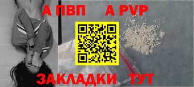 COCAINE Пенза