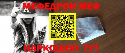 мефедрон мука Первоуральск
