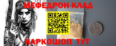 синтетический гашиш Партизанск