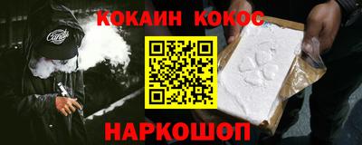 синтетический гашиш Партизанск