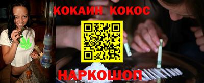 синтетический гашиш Партизанск