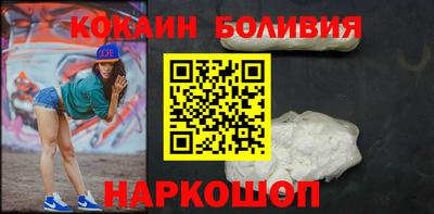COCAINE Пенза