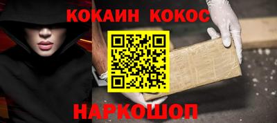 прущие крисы Рыбинск