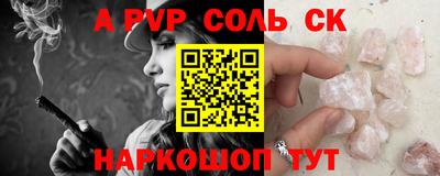 синтетический гашиш Партизанск