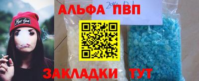 синтетический гашиш Партизанск