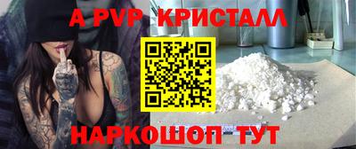 COCAINE Пенза