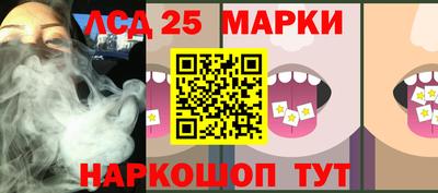 синтетический гашиш Партизанск