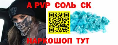 мефедрон мука Первоуральск