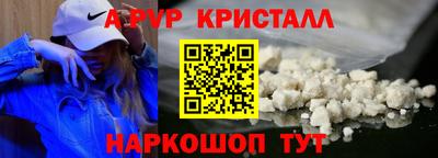 COCAINE Пенза