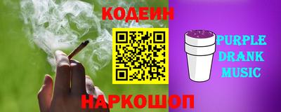 синтетический гашиш Партизанск