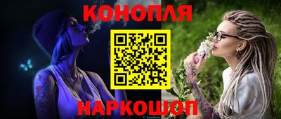 синтетический гашиш Партизанск
