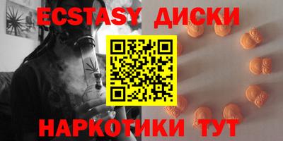 синтетический гашиш Партизанск