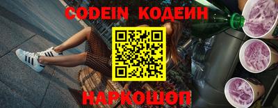 синтетический гашиш Партизанск