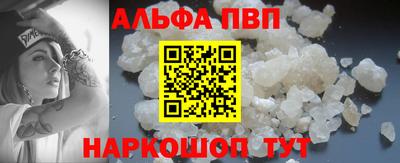 синтетический гашиш Партизанск