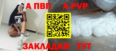 синтетический гашиш Партизанск