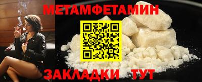 мефедрон мука Первоуральск