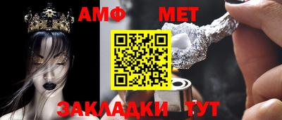 синтетический гашиш Партизанск