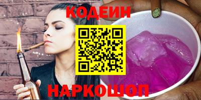 COCAINE Пенза