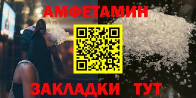 твердый Рузаевка