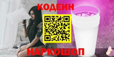 синтетический гашиш Партизанск