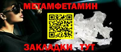 мефедрон мука Первоуральск