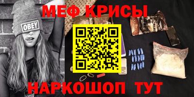 мефедрон мука Первоуральск