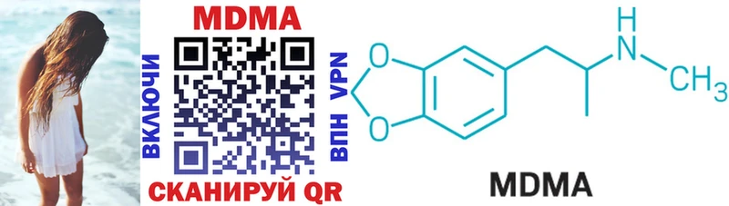 OMG вход  Усть-Илимск  MDMA crystal 