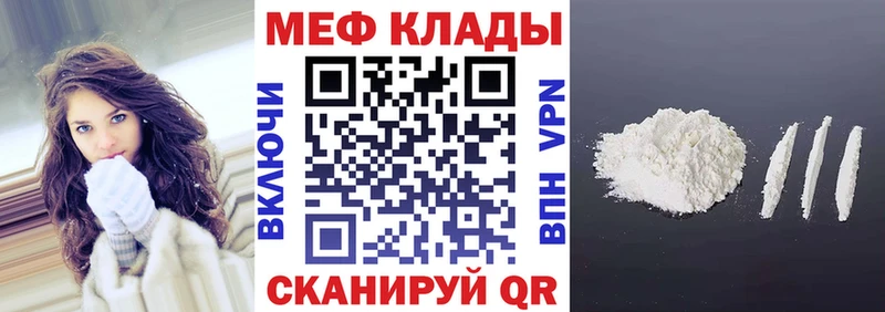 МЕФ мука Усть-Илимск