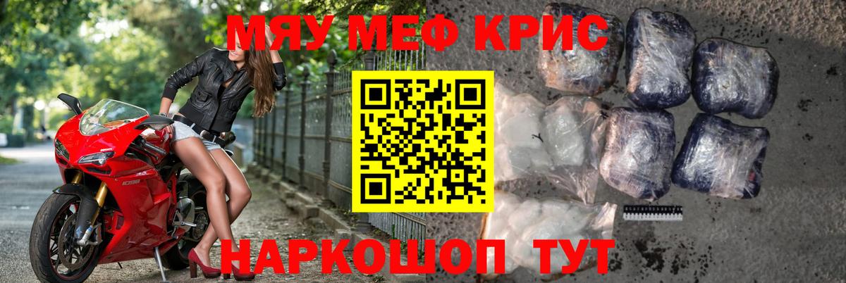 МЕФ  Мефедрон мяу мяу  Меф  МЯУ-МЯУ VHQ  Вход с VPN  Усть-Илимск 